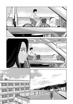 Page 10 of Ano Hi no Sensei Ch.001-003
