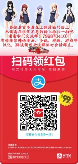 Page 2 of Ano Hi no Sensei Ch.001-003