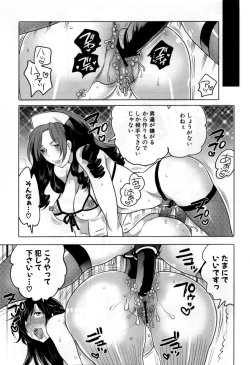 Page 128 of Naburare Kanojo