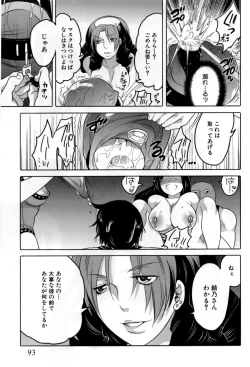 Page 98 of Naburare Kanojo