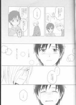 Page 30 of Love Hotel no Kokuhaku