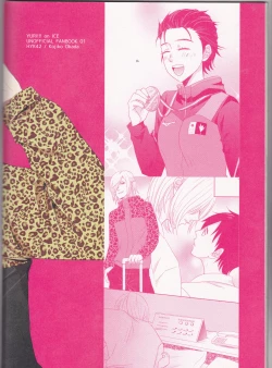 Page 36 of Love Hotel no Kokuhaku