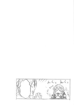 Page 6 of MY SWEET HONEY