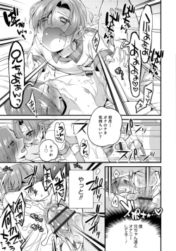 Page 43 of Tabegoro Otokonoko