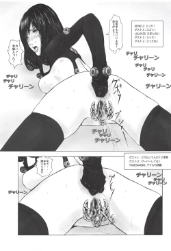 Page 8 of Teenage Anal Super Star