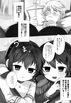 Page 2 of Choose ME!