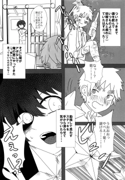 Page 3 of Choose ME!