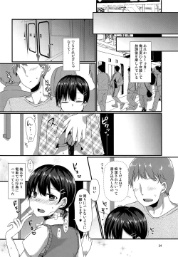 Page 23 of Josou Shiteru Ore ga Chikan nanka Sareru Wakenai