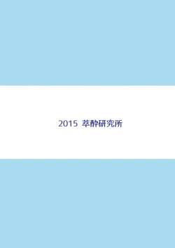 Page 20 of GraBlu Darkness Mizu