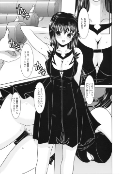 Page 22 of PANGYA Long Approach