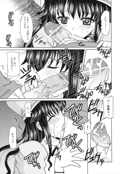 Page 8 of PANGYA Long Approach