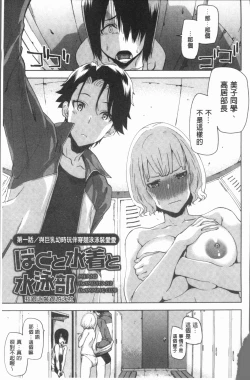 Page 109 of Hamedori Girls - Girls from point of view | 性愛拍攝的女孩們