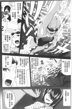 Page 134 of Hamedori Girls - Girls from point of view | 性愛拍攝的女孩們