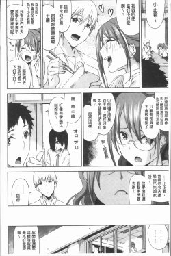 Page 170 of Hamedori Girls - Girls from point of view | 性愛拍攝的女孩們