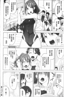 Page 188 of Hamedori Girls - Girls from point of view | 性愛拍攝的女孩們