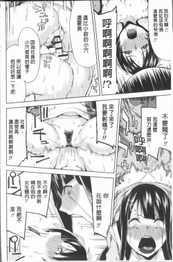 Page 44 of Hamedori Girls - Girls from point of view | 性愛拍攝的女孩們