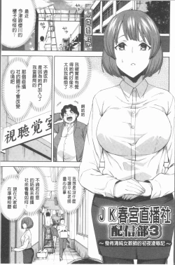 Page 47 of Hamedori Girls - Girls from point of view | 性愛拍攝的女孩們