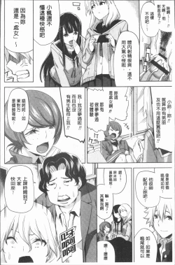 Page 8 of Hamedori Girls - Girls from point of view | 性愛拍攝的女孩們