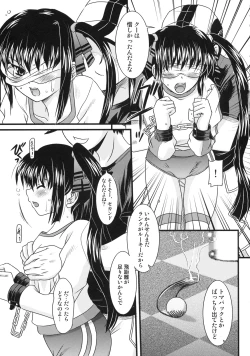 Page 10 of Club Shuffle