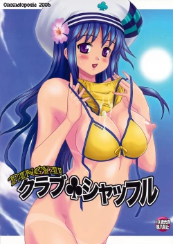 Page 1 of Club Shuffle