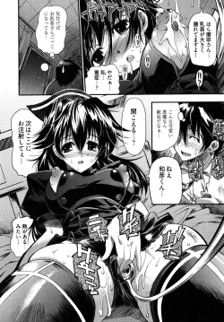 Page 162 of Black Nurse Maya