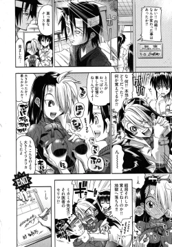 Page 28 of Black Nurse Maya