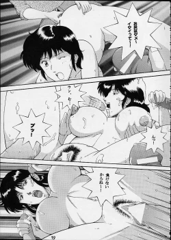 Page 17 of Jump Dynamite 2 Dynamite series 8