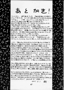 Page 45 of Jump Dynamite 2 Dynamite series 8