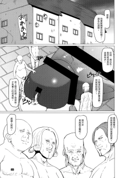 Page 32 of Makon 2