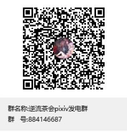 Page 27 of 少女与国王的茶会