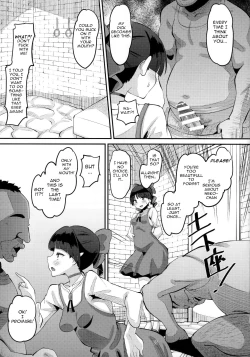 Page 4 of Choroi yo Neko Nee-san
