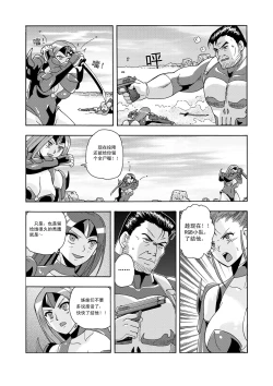 Page 129 of 俠物語序章 - 俠之小者