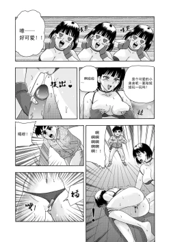 Page 24 of 俠物語序章 - 俠之小者