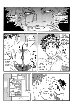 Page 33 of Ganbare Succubus Mizuki-kun