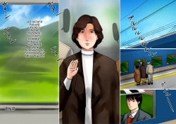 Page 62 of Haha ni Koishite| Making Love with Mother