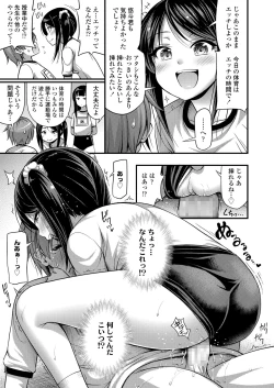 Page 353 of COMIC LO 2019-01