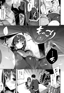 Page 156 of Hatsujou Beam