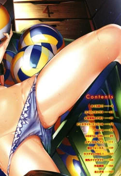 Page 5 of Hatsujou Beam