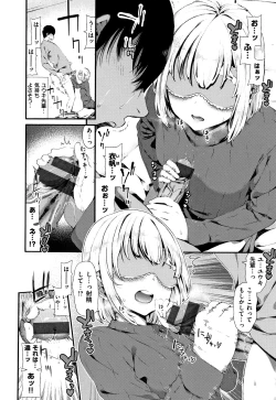 Page 101 of Love Juice