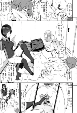 Page 54 of Love Juice