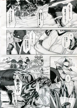 Page 94 of Shinobi no Bi Ch. 1-6