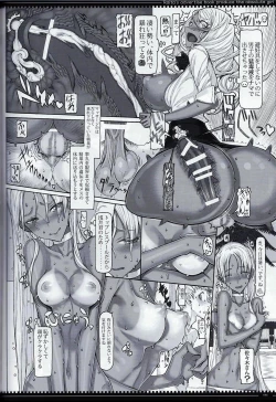 Page 12 of Mahou Shoujo Soushuuhen 4