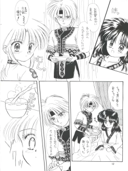 Page 13 of Shitsurakuen - Utopia Banished