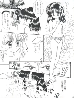 Page 18 of Shitsurakuen - Utopia Banished