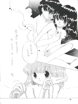 Page 37 of Shitsurakuen - Utopia Banished