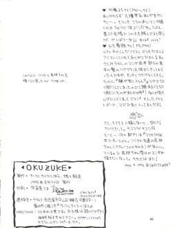 Page 47 of Shitsurakuen - Utopia Banished