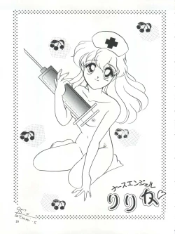 Page 40 of PLUS-Y Vol.16