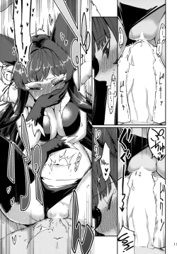 Page 10 of Yuel no Heart ni Hi o Tsukete