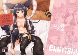 Download Yuel no Heart ni Hi o Tsukete