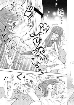 Page 16 of Otokonoko wa Osuki?